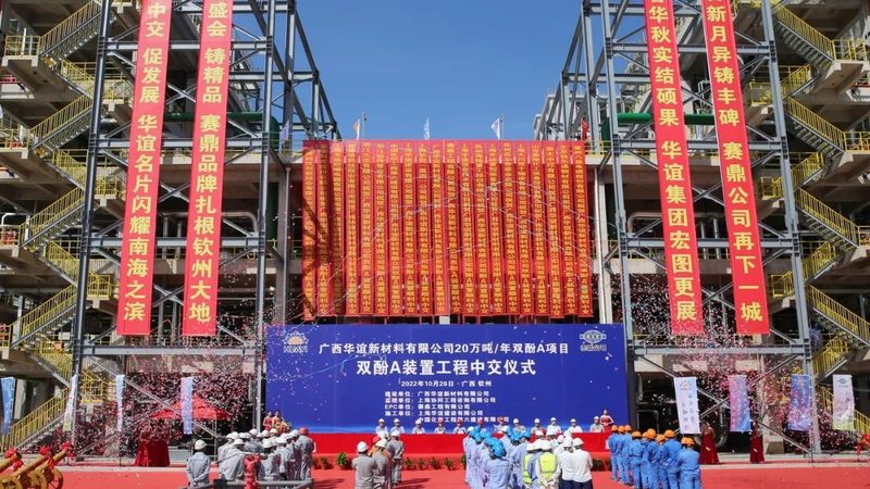 解码浙江高分子材料产业集群：崛起背后的秘密