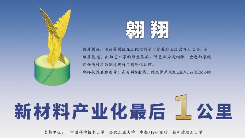 汽车玻璃胶粘剂：十大品牌背后的技术解析