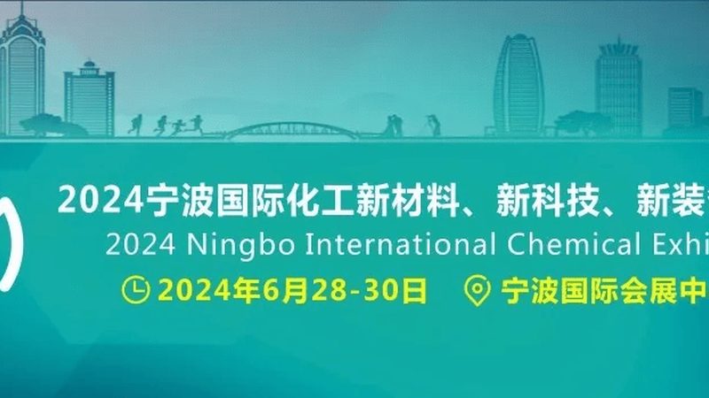 成都高分子材料批发价格，揭秘背后的行业秘密