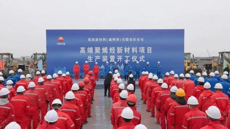 山东化工产品，如何选择优质厂家直销？**