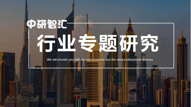 环保胶粘剂：环保之路上的选择之道
