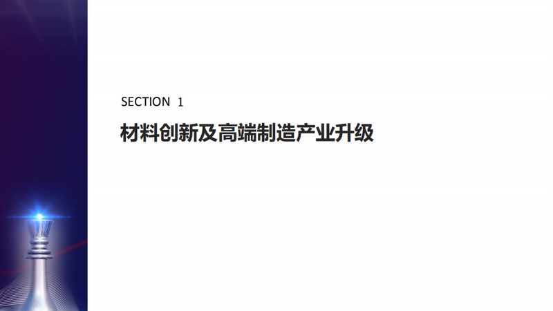 造纸消泡剂对比评测