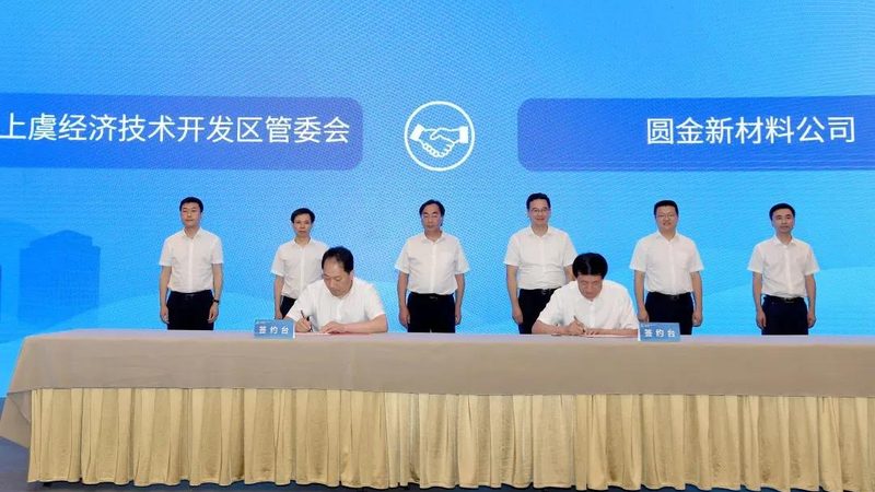 韶关无机化工原料批发价格，揭秘影响因素与采购策略**