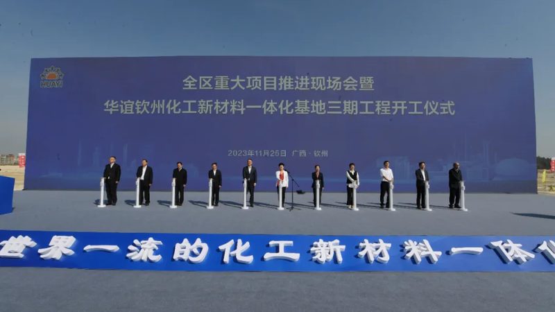 木器防霉防腐剂：如何选择合适的型号规格**